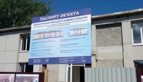 Батьківський маєток Гоголя на Полтавщині доповнить ще один об'єкт інфраструктури